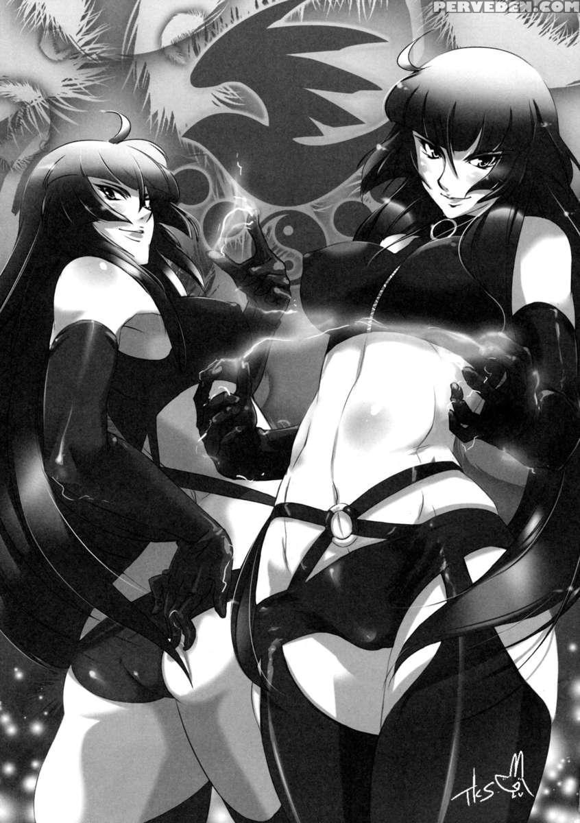 Da Getsu In Kai 2 Chapter 1000 Page 28